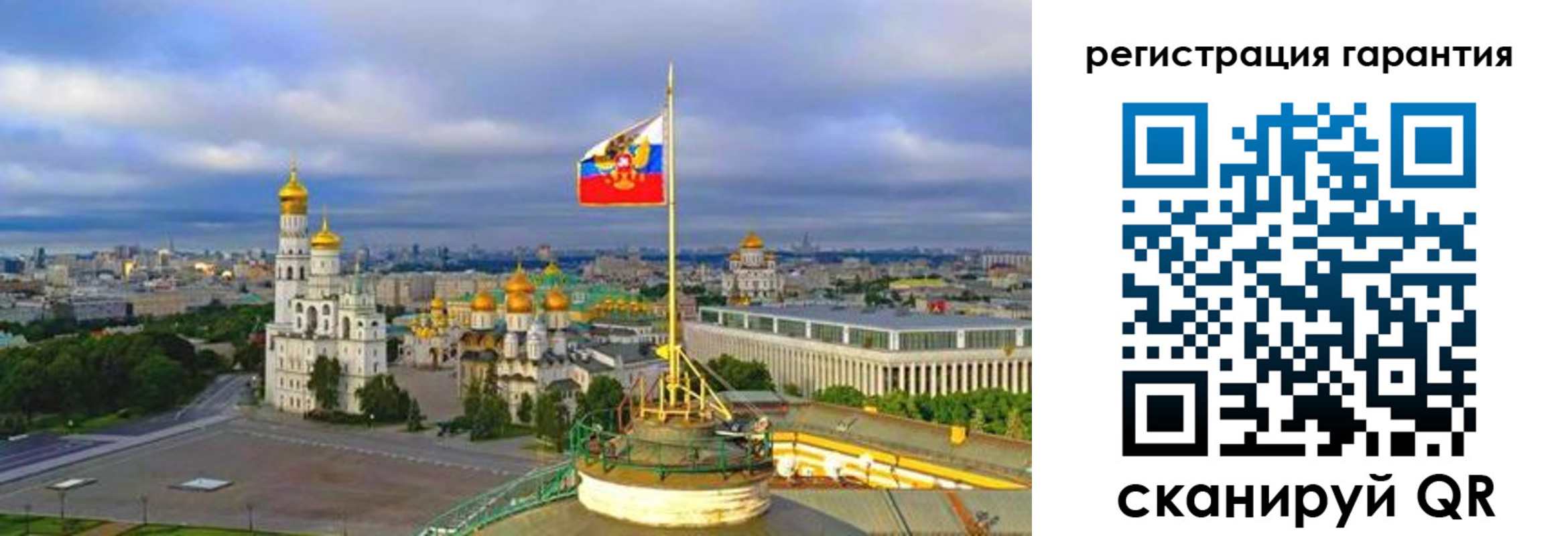 временная регистрация госуслуги в Удмуртии