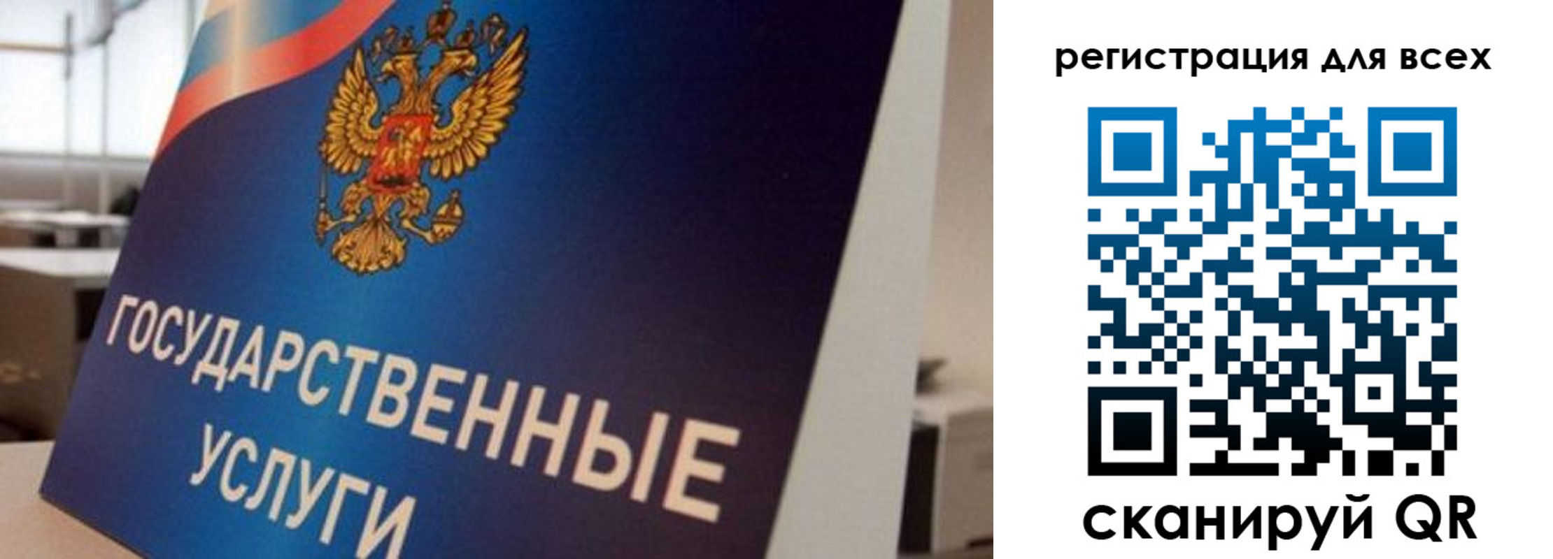 временная регистрация надежно в Удмуртии