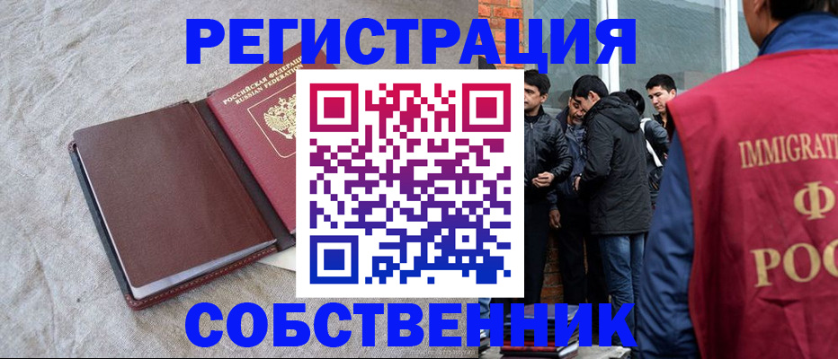регистрация для школы в Удмуртии